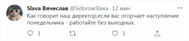 Весёлый полтишок 11.09
