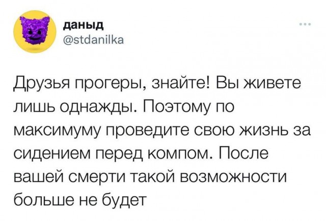 Так себе картинки 12.09.21