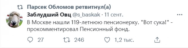 Утепляйтесь!