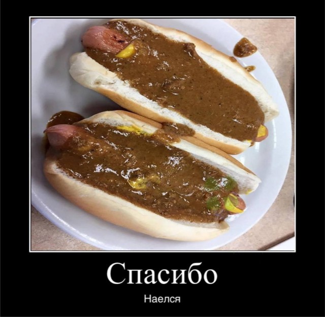 Картинки всякие и аморальные - 14