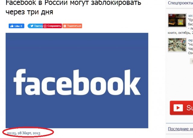 Роскомнадзор готов блокировать WhatsApp и Youtube после 1 января 