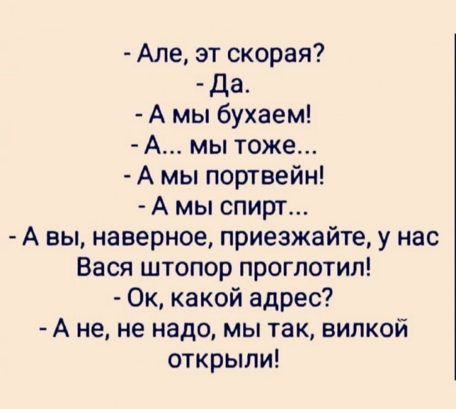 Картинки и мемы для настроения 09.12.2021