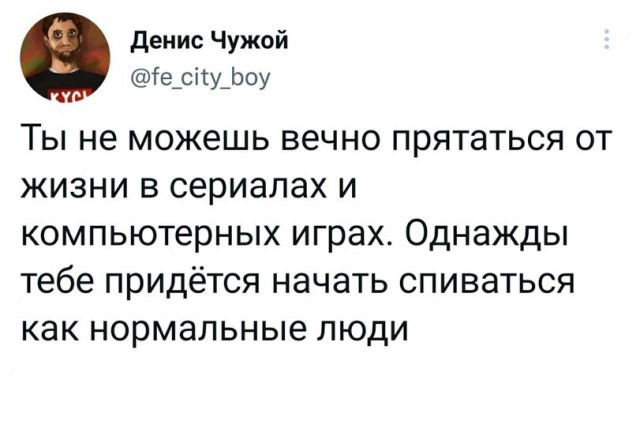 Очередная Хня вам в ленту, дорогие деграданты