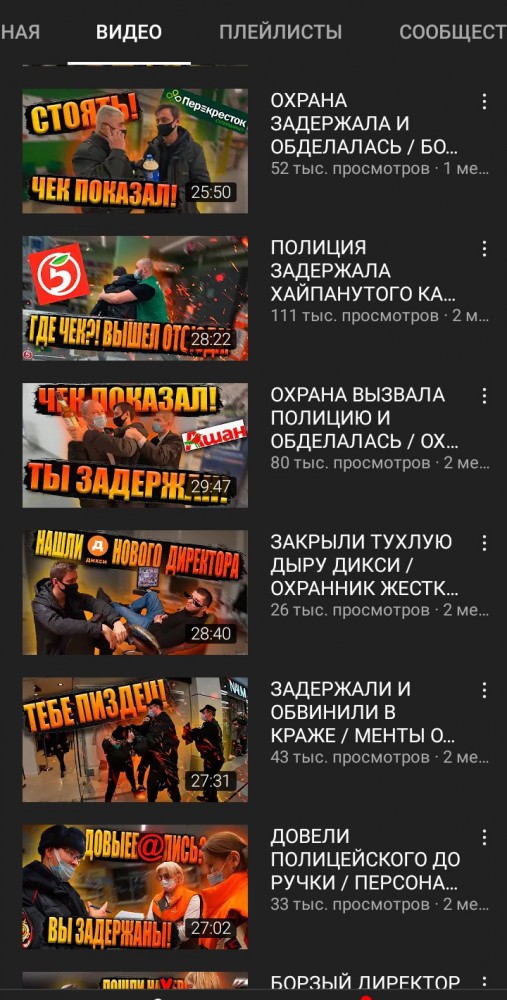 Охранники «Spar» в Нижнем Новгороде напали на блогера, который нашел просрочку