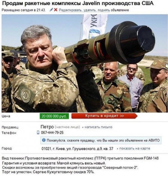 Порошенко появился в эфире CNN с автоматом Калашникова