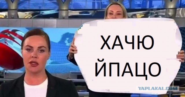 Опять плакаты на Первом