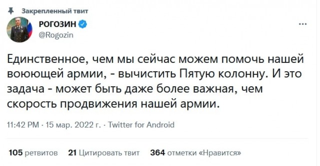 Снова к новостям Российской космической отрасли