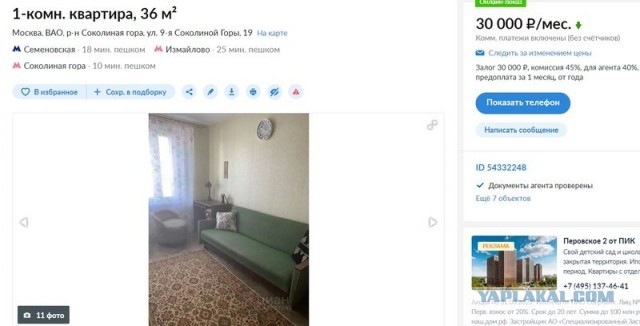 Мосстат: средняя зарплата в Москве выросла до 103 тысяч рублей