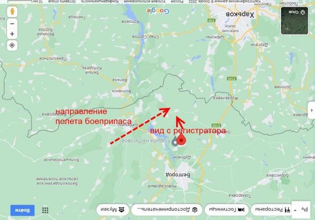 Падение ракеты под Белгородом