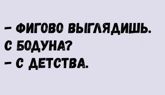 Весёлый полтишок 11.04.22