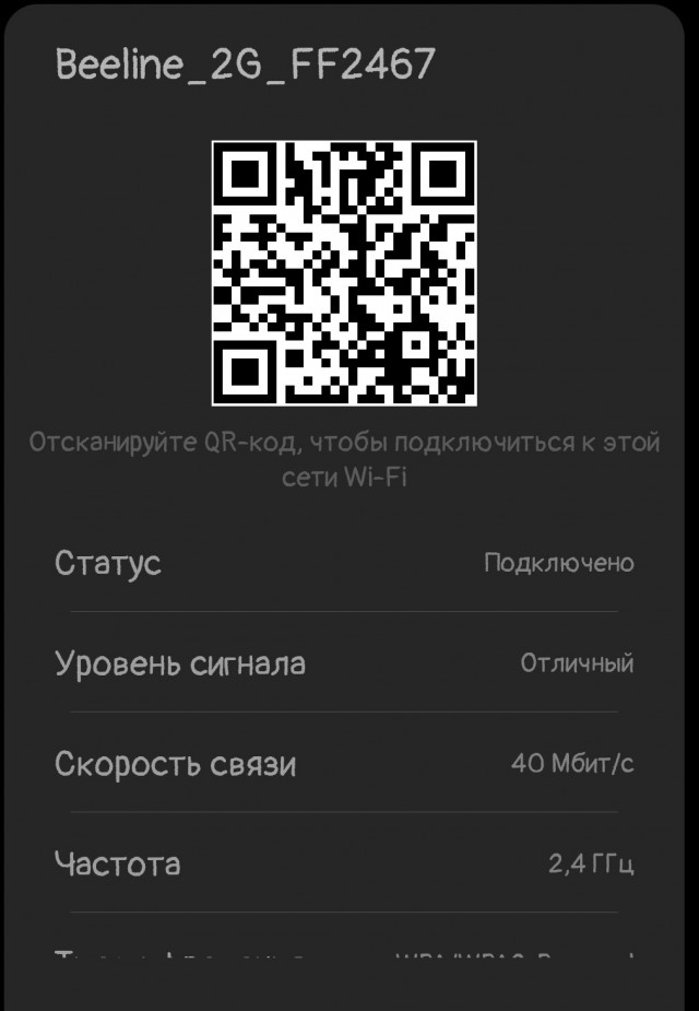 Samsung начинает разработку стандарта связи 6G - он в 50 раз быстрее 5G