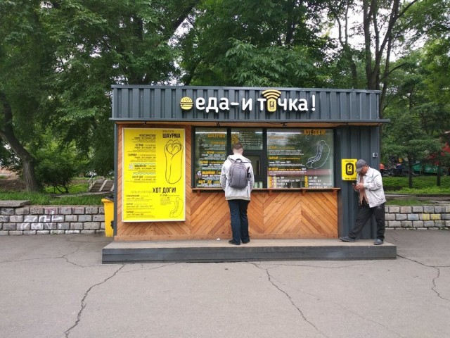 «Они же могли назваться «Маком»: владелец владивостокской сети «Еда и точка» решил судиться с новым McDonald’s