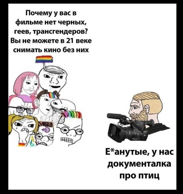 Немного мемчиков. Для взрослых 18+. Часть 6