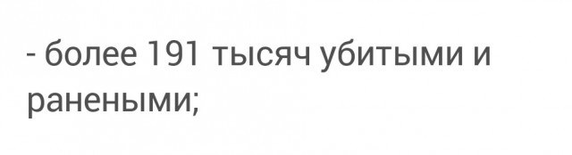 Обидели местные "хохлы" в центре России. Пятая колонна