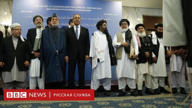 Талибы предложили России бартер