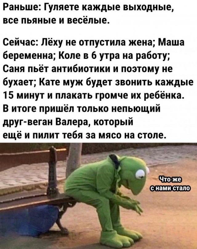 Картинки и мемы для настроения - 31