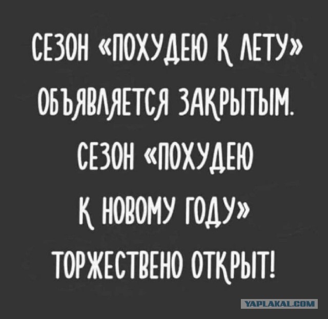Ну когда уже