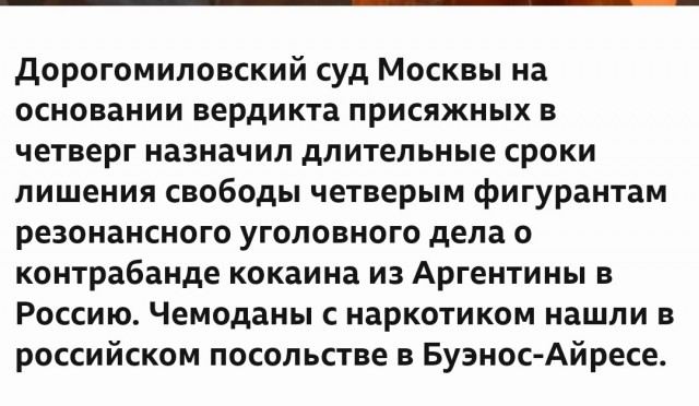 В Балаклее