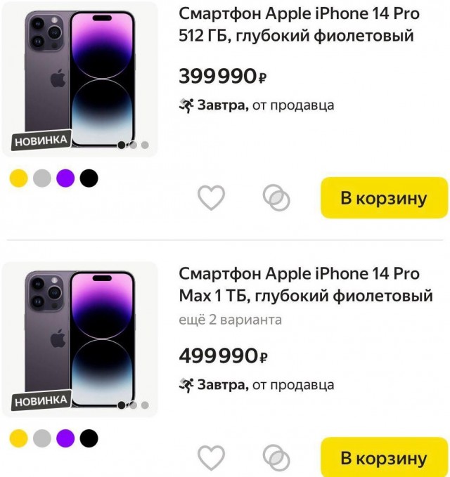 Только в новых и самых дорогих Айфонах
