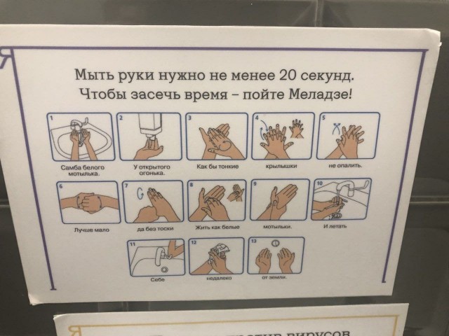 Народная меДИЧина 7.08