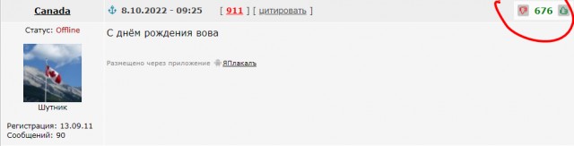 По всей Украине началось