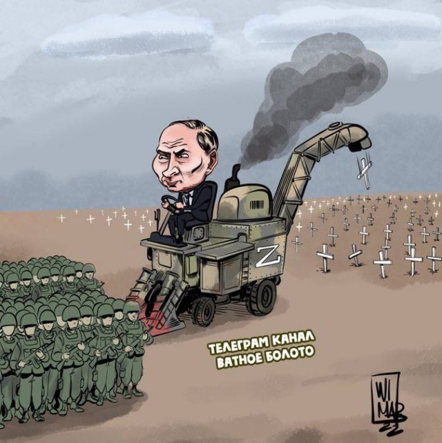 Британское пророчество.
