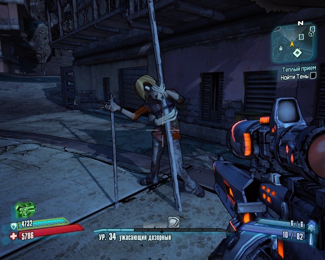 Borderlands 1 и 2