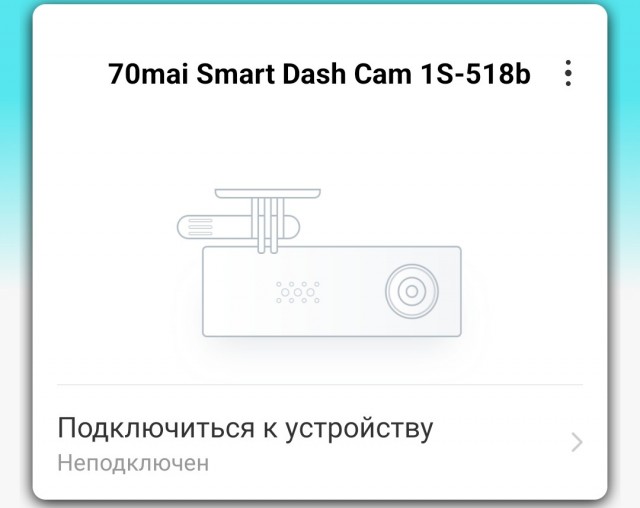 В мою машину врезались и я виноват