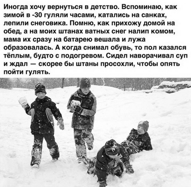 Картинки и мемы для настроения - 119