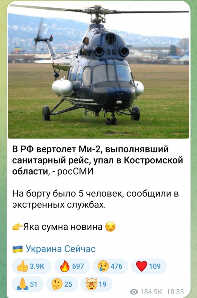 Победная поступь идиотизма по планете.