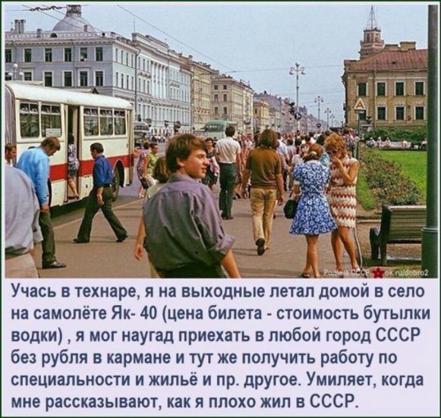 Картинки, под которые можно ностальгнуть,  выпить и закусить.