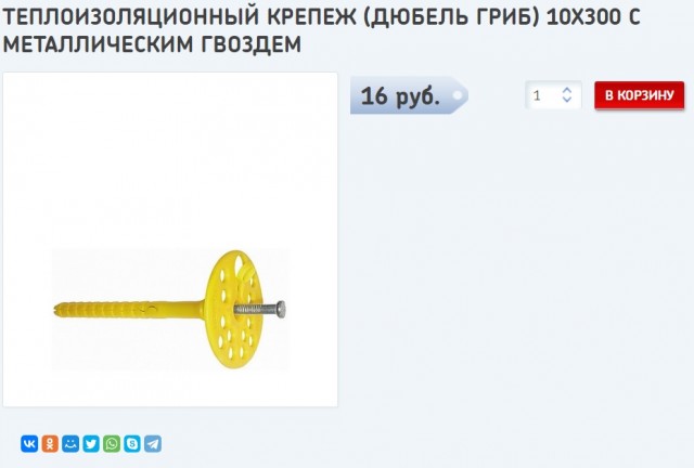 Опять ракеты полетели
