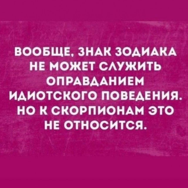 Именинник дня!