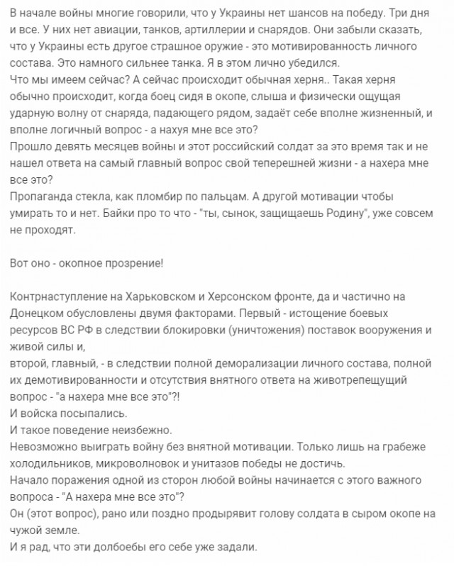 Мобилизованные Серпухов