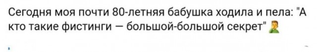 Народная меДИЧина 5023