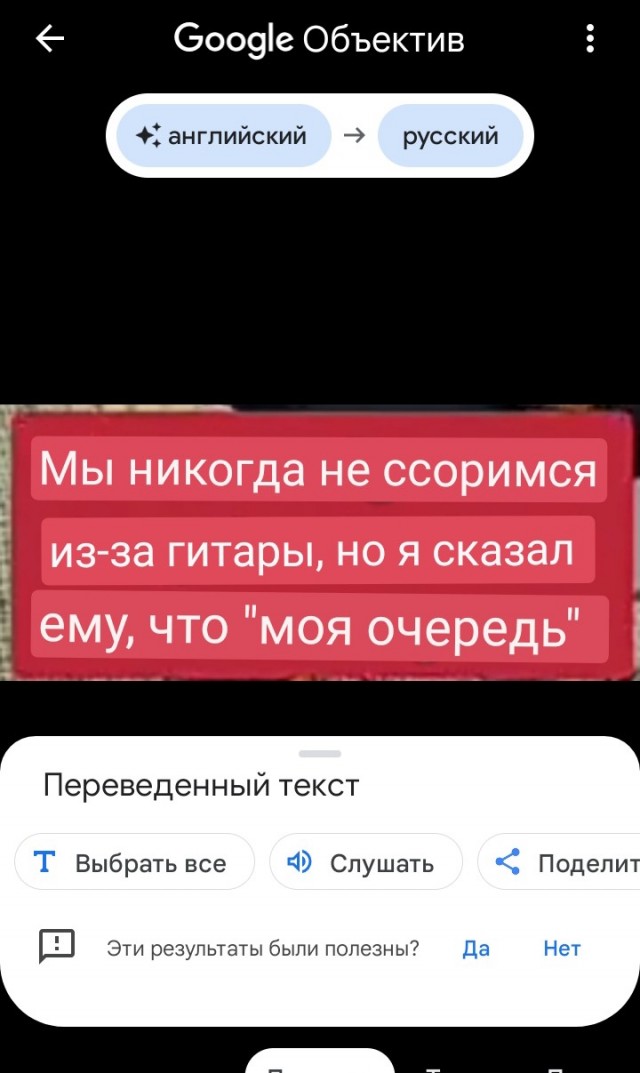 Два бойца