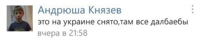 Мозгов нет, точно...
