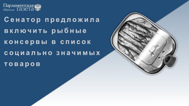 Победная поступь идиотизма по планете – том 5