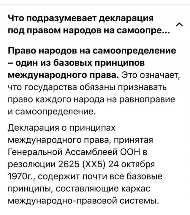Британия планирует передать Украине около 30 САУ AS-90