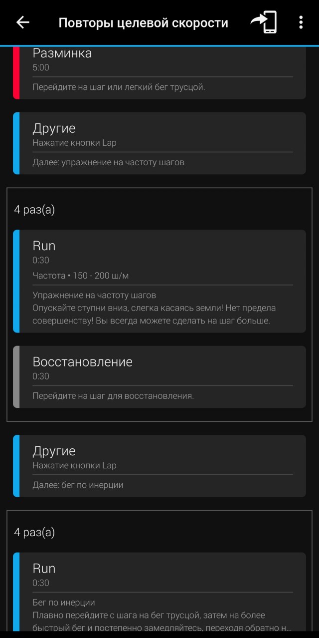 Победная поступь идиотизма по планете – том 7