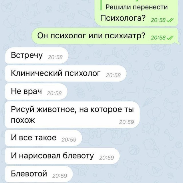 Всего понемногу. Часть 4