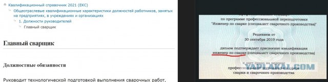 Уголовник