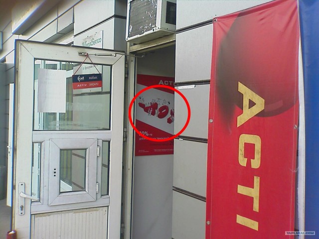 Приколы из Казахстана