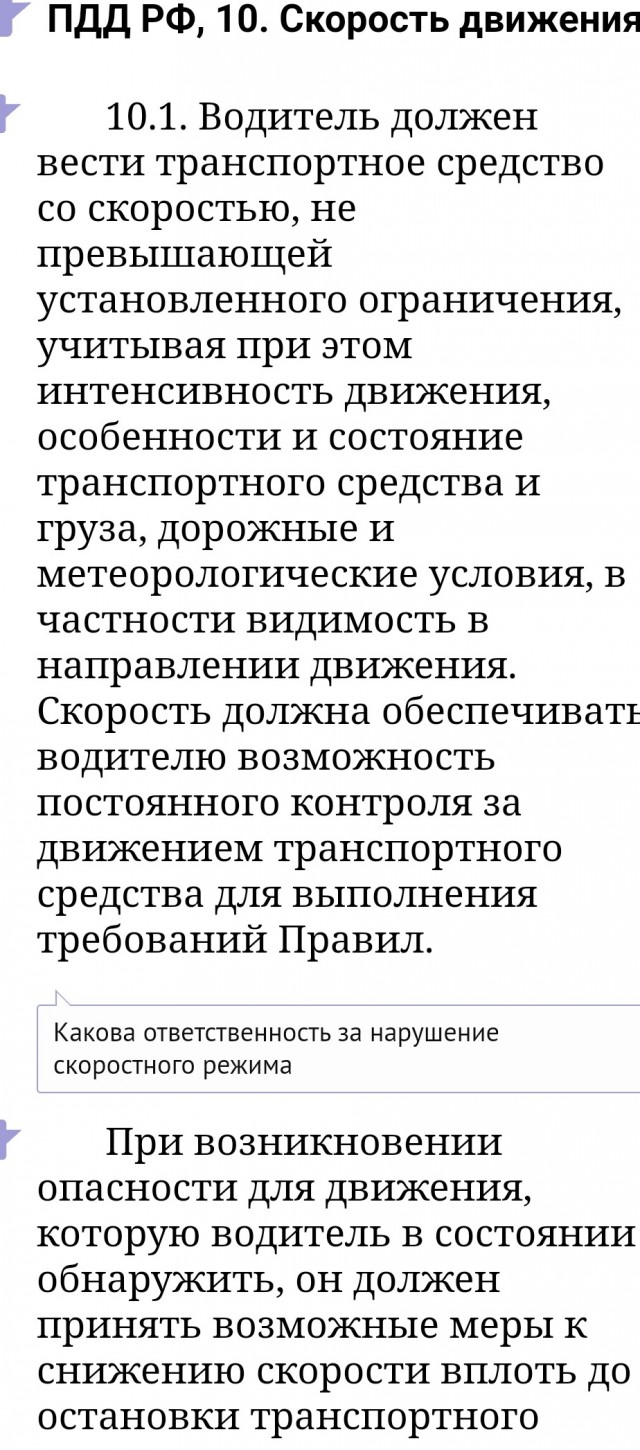 Ну как так....