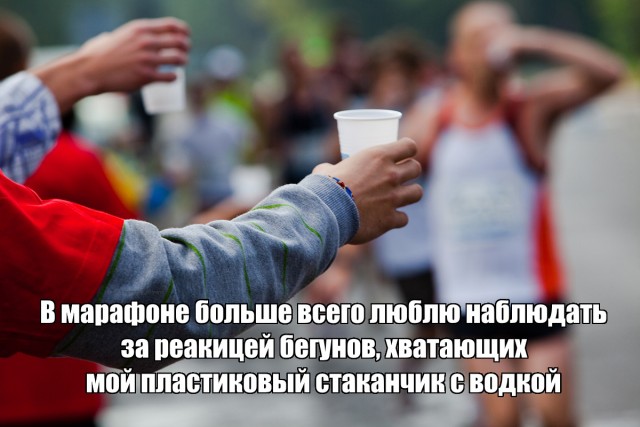 Ещё по одной