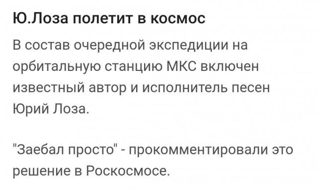 Всего понемногу. От 25.03.