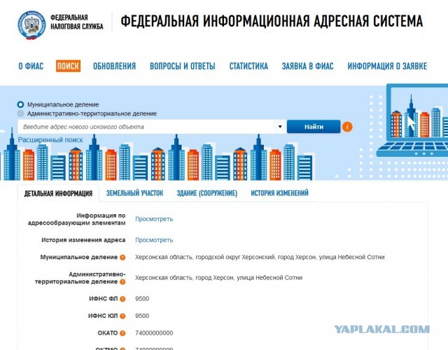 Купил сковородку