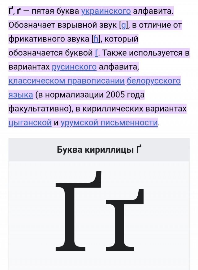 Очередное дно пробито