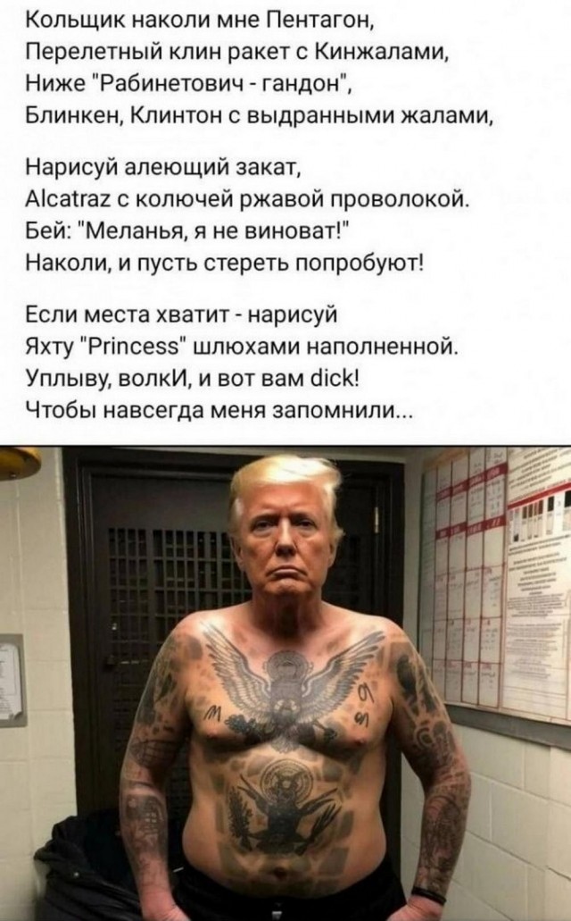 Нуштош 19.04.2023