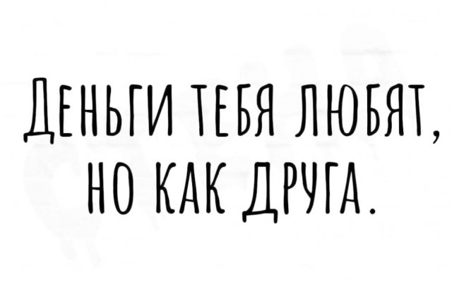 Спустя два дня